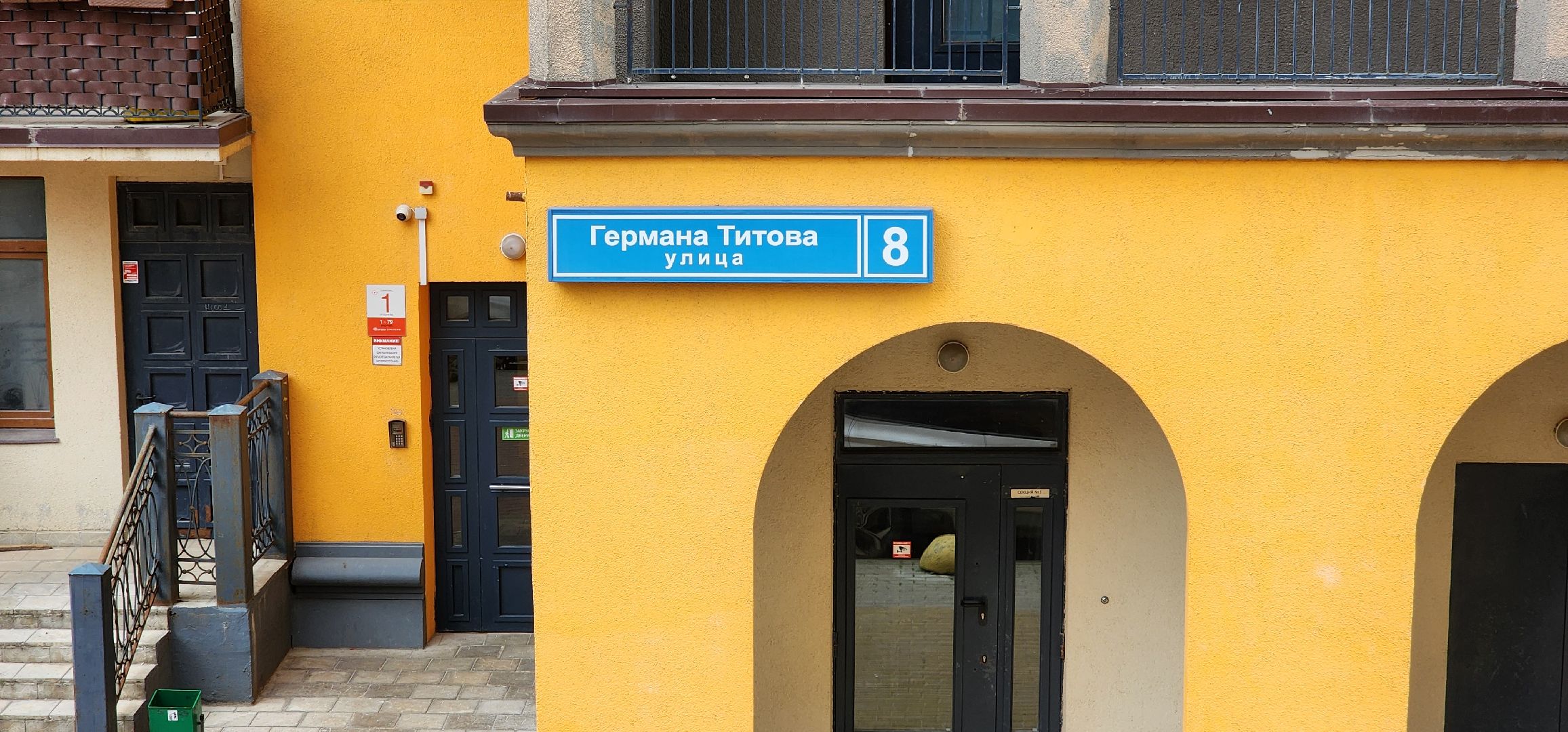 Химки, Благоустройство , Дороги, Плитка,