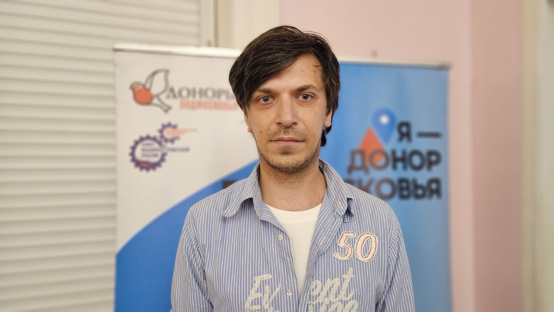 день донора, жуковский,