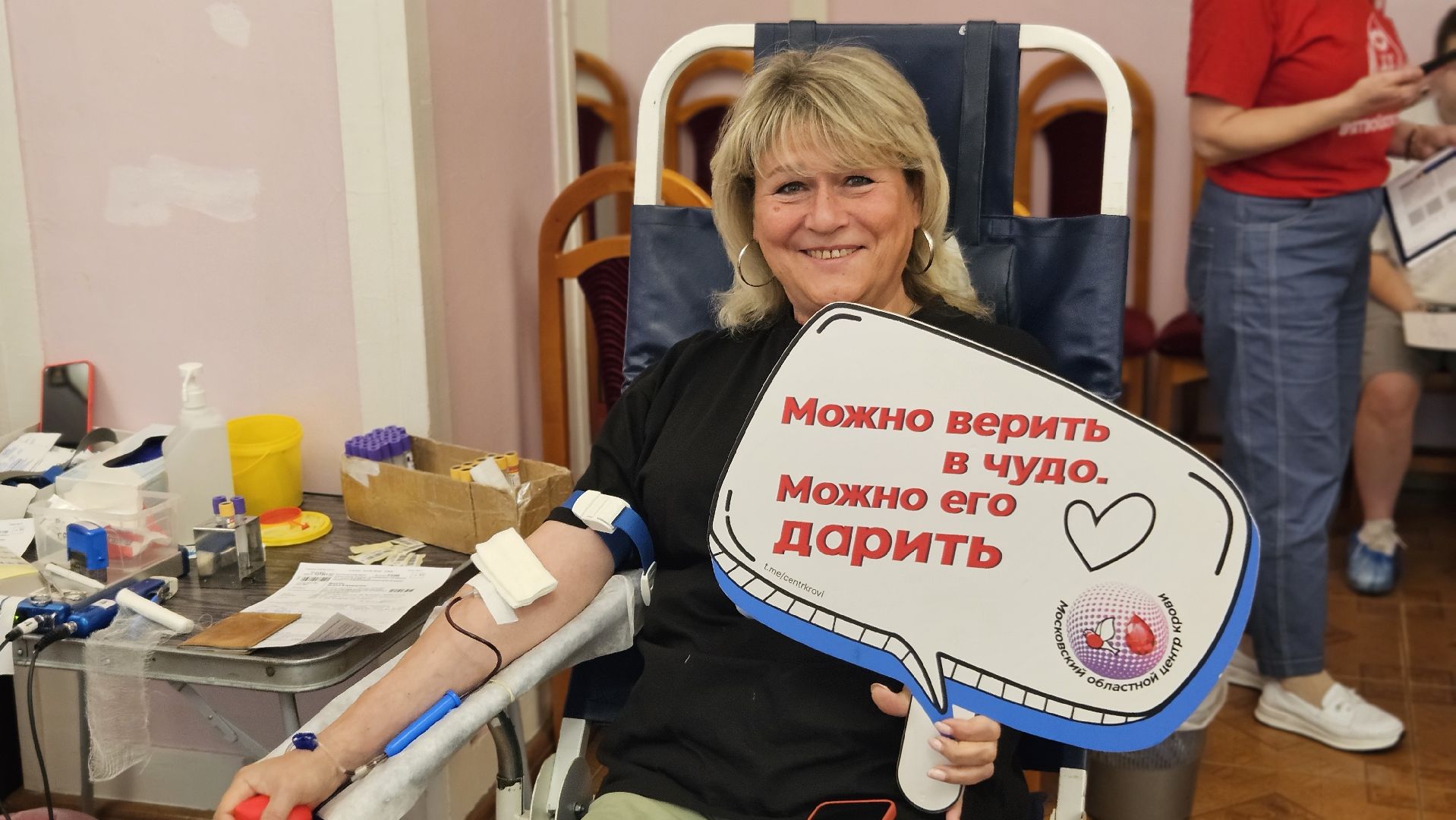 день донора, жуковский,