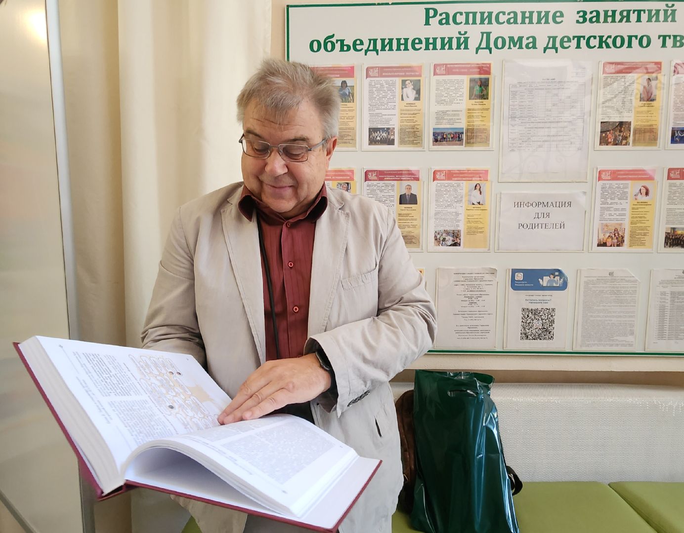 Выездная администрация, Культура , История ,