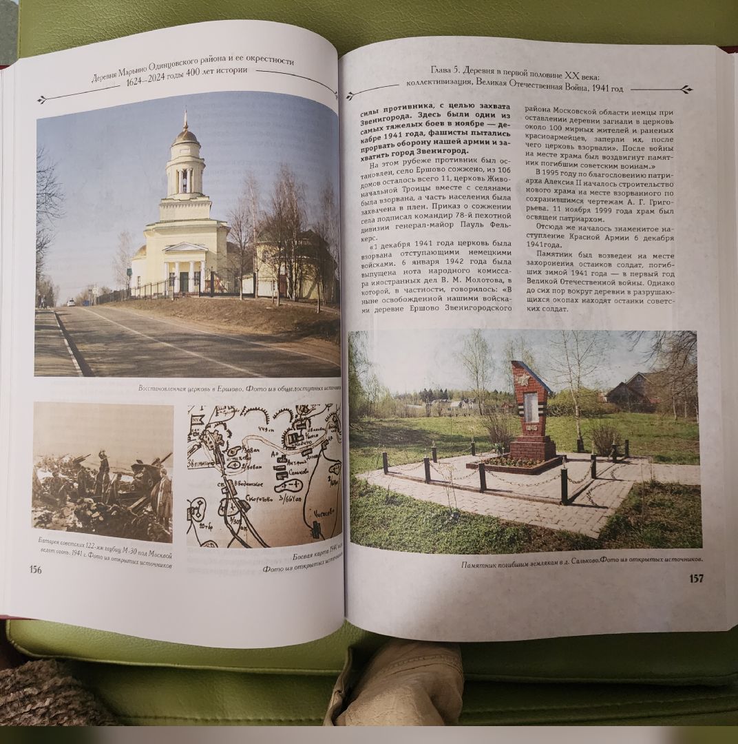 Выездная администрация, Культура , История ,