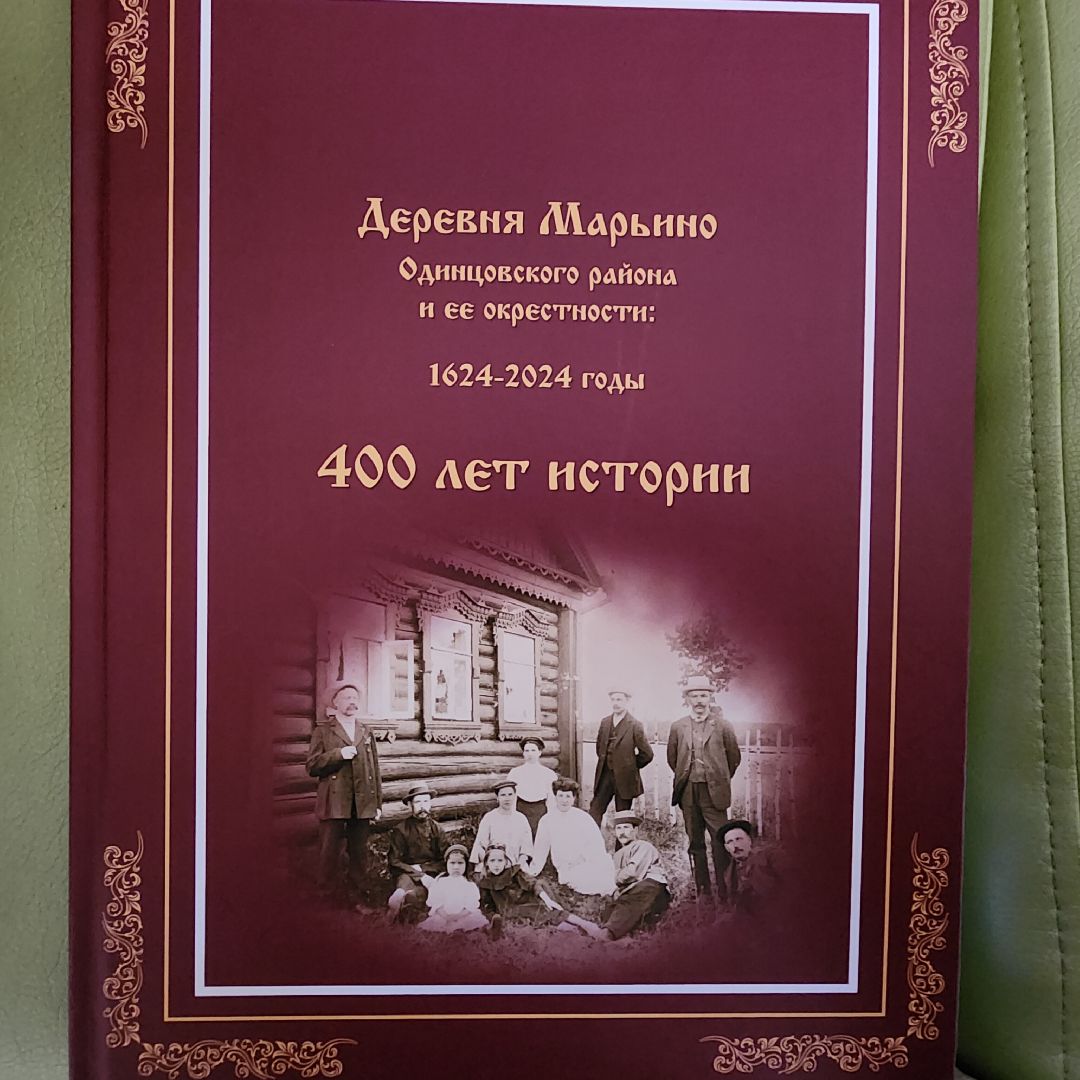 Выездная администрация, Культура , История ,