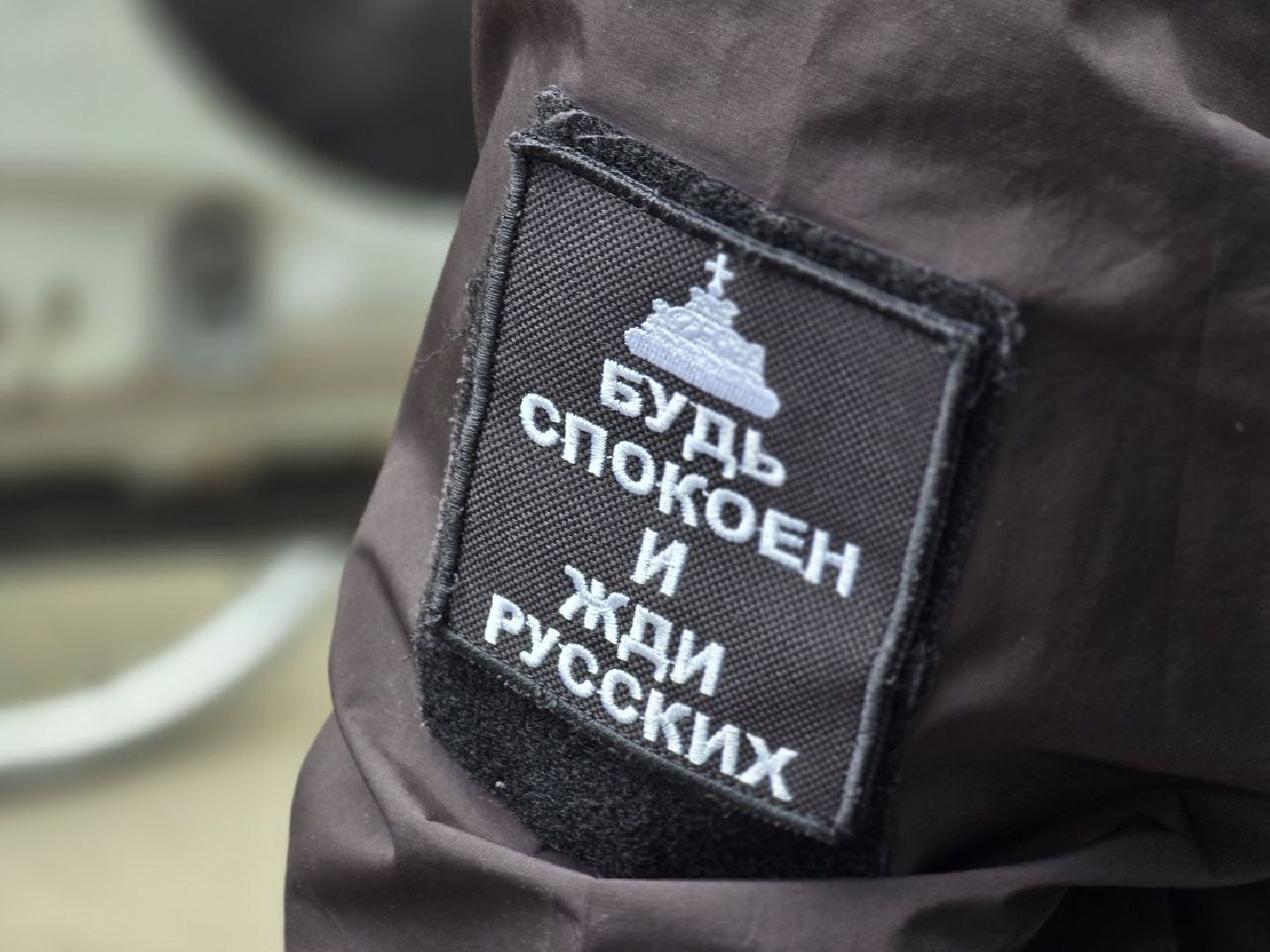 можайск, можайский муниципальный округ, подмосковье, спецоперация, военный госпиталь, военнослужащие, сво,