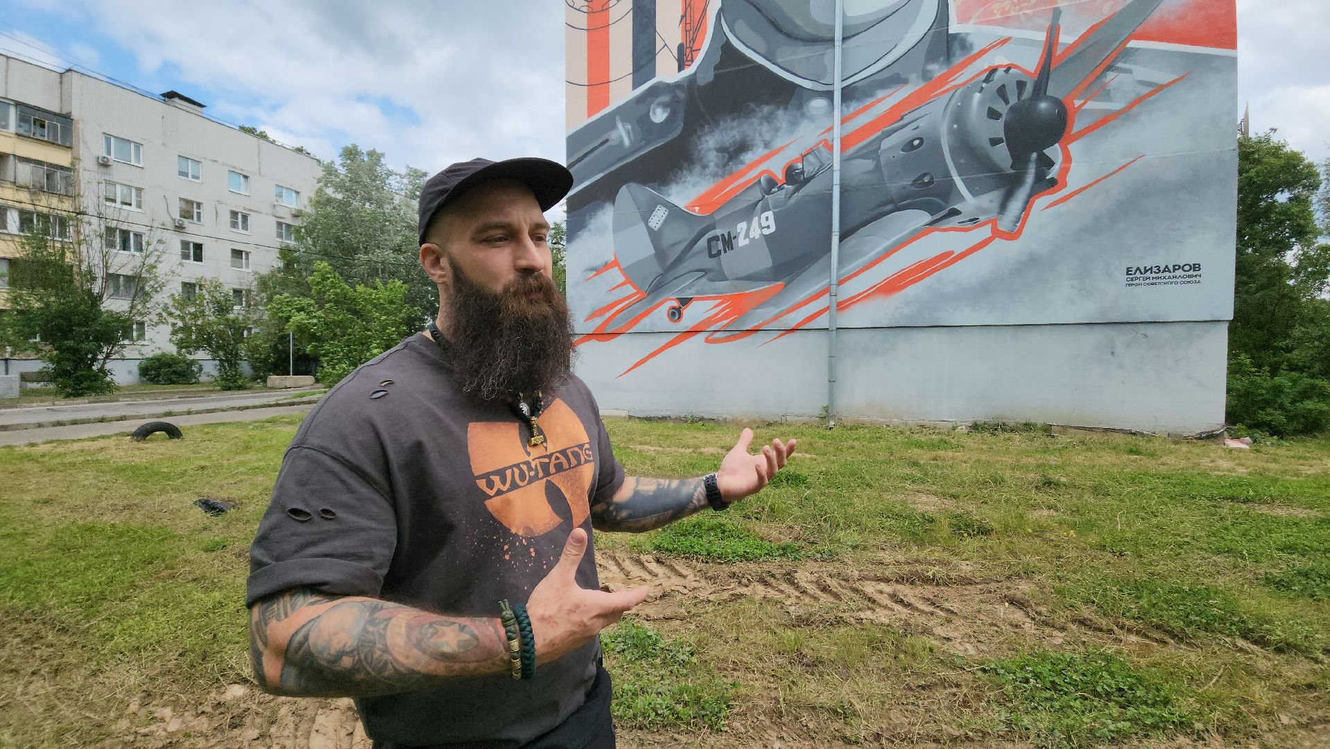 мурал, красногорск, опалиха, елизаров, граффити,