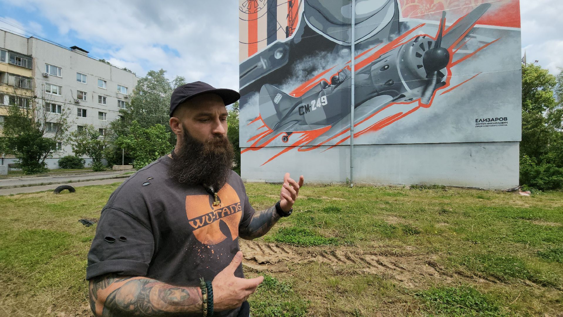 мурал, красногорск, опалиха, елизаров, граффити,