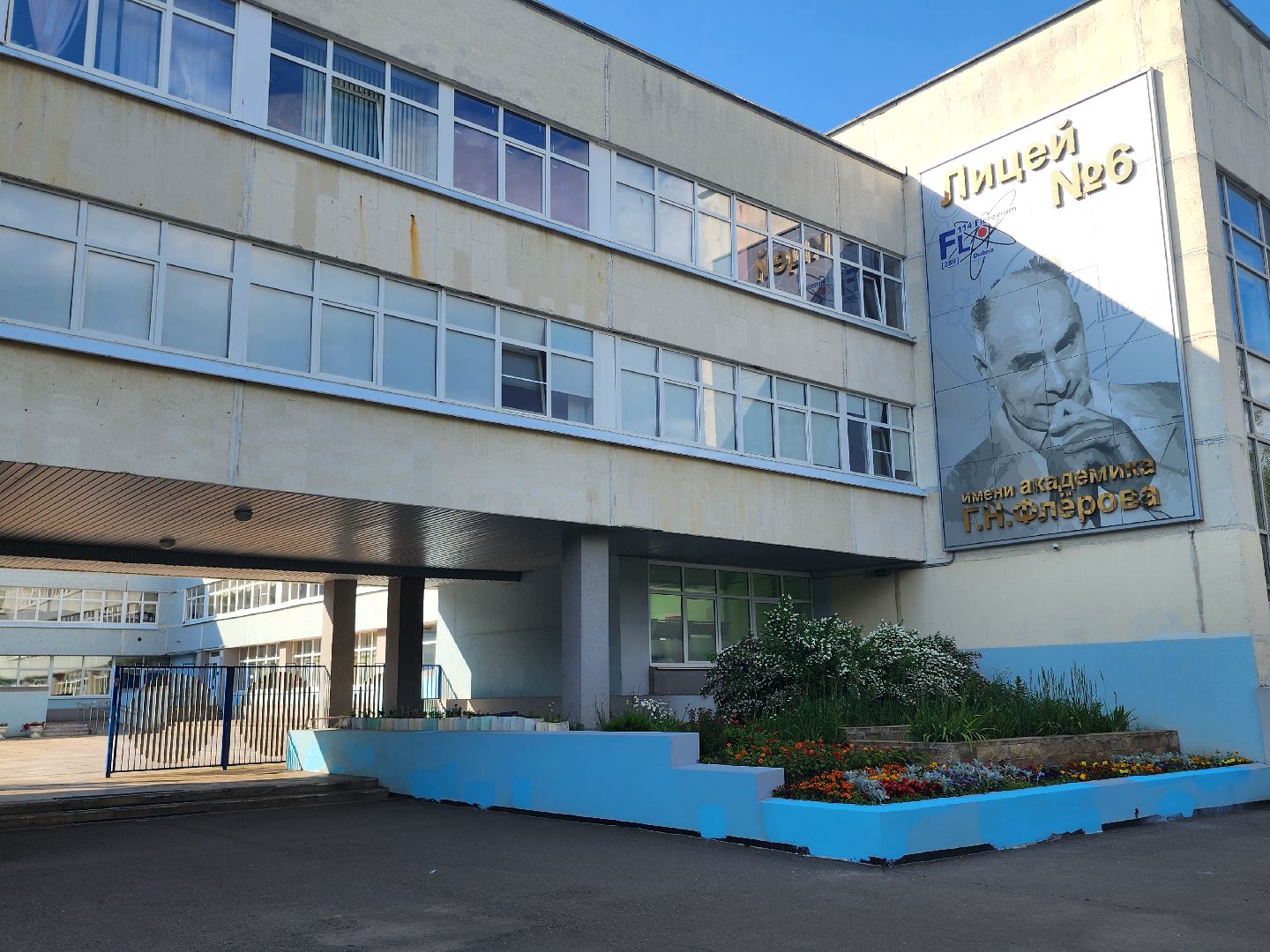 дубна, лицей 6, егэ по химии, единый государственный экзамен, 100 баллов по егэ,