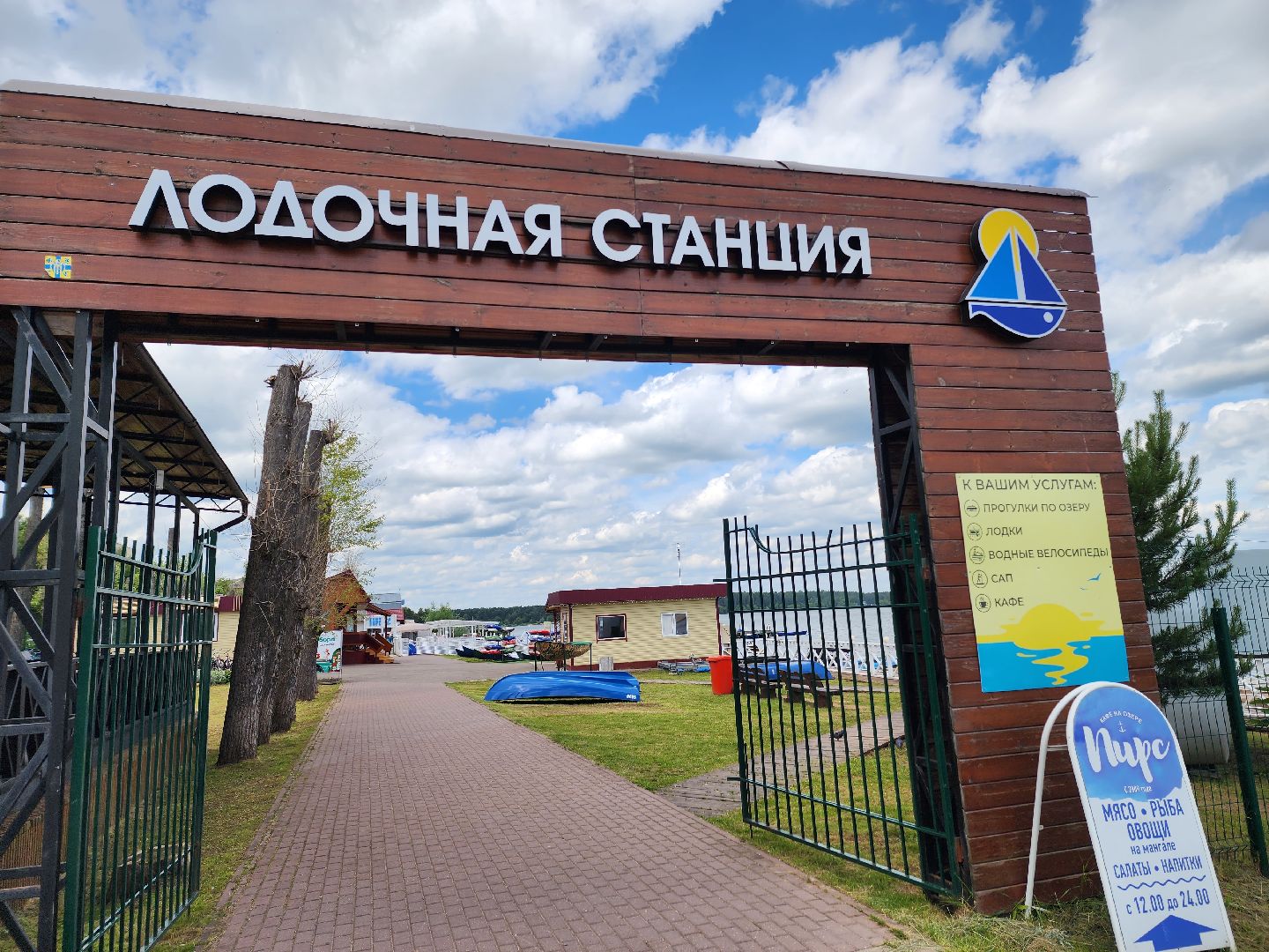 солнечногорск, лето, сенеж, пляж, озеро,