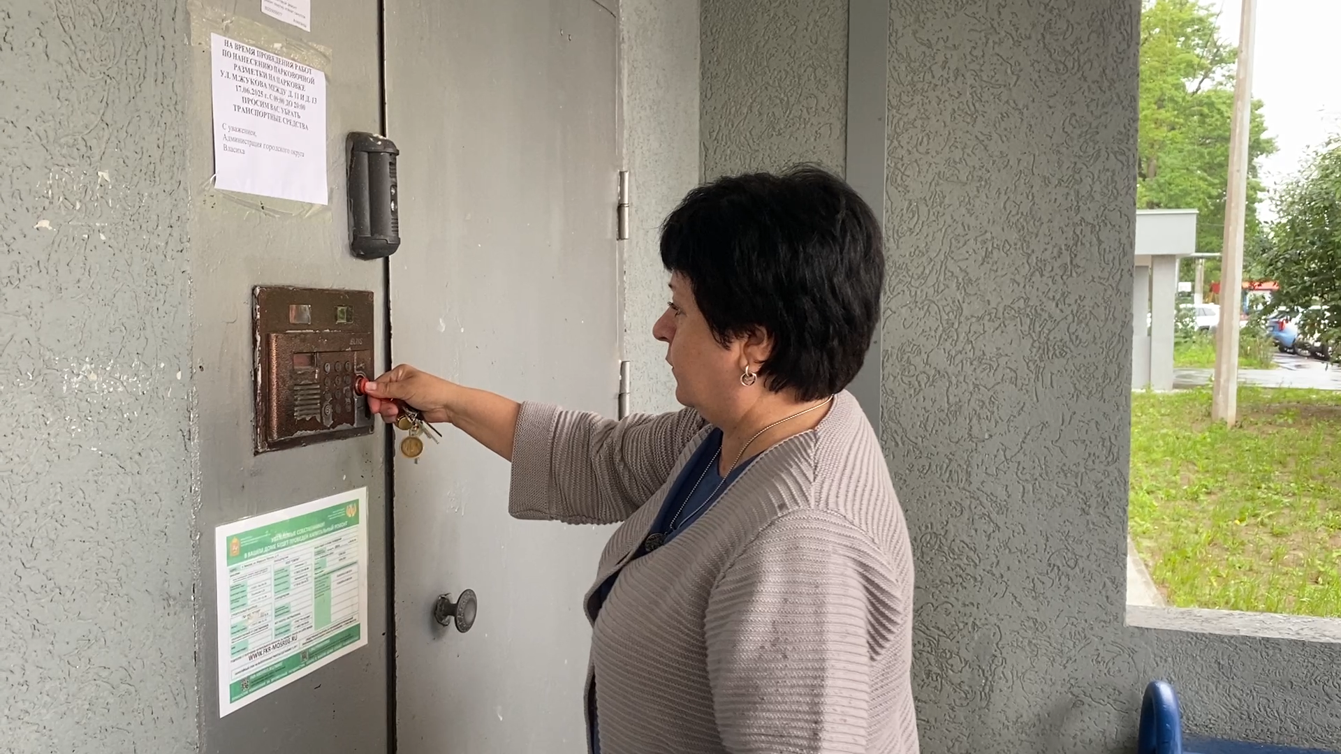 мкд, ремонт мкд, капремонт мкд, фонд капремонта мо, капитальный ремонт дома,