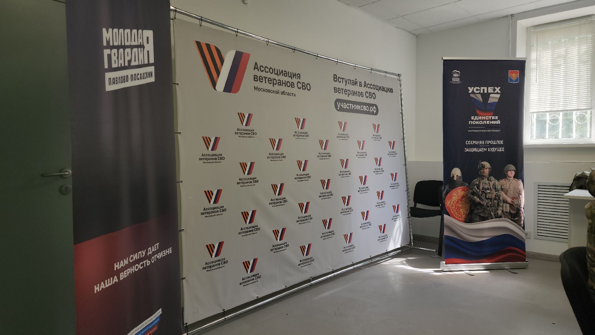 Павловский Посад , Встреча, Образование ,