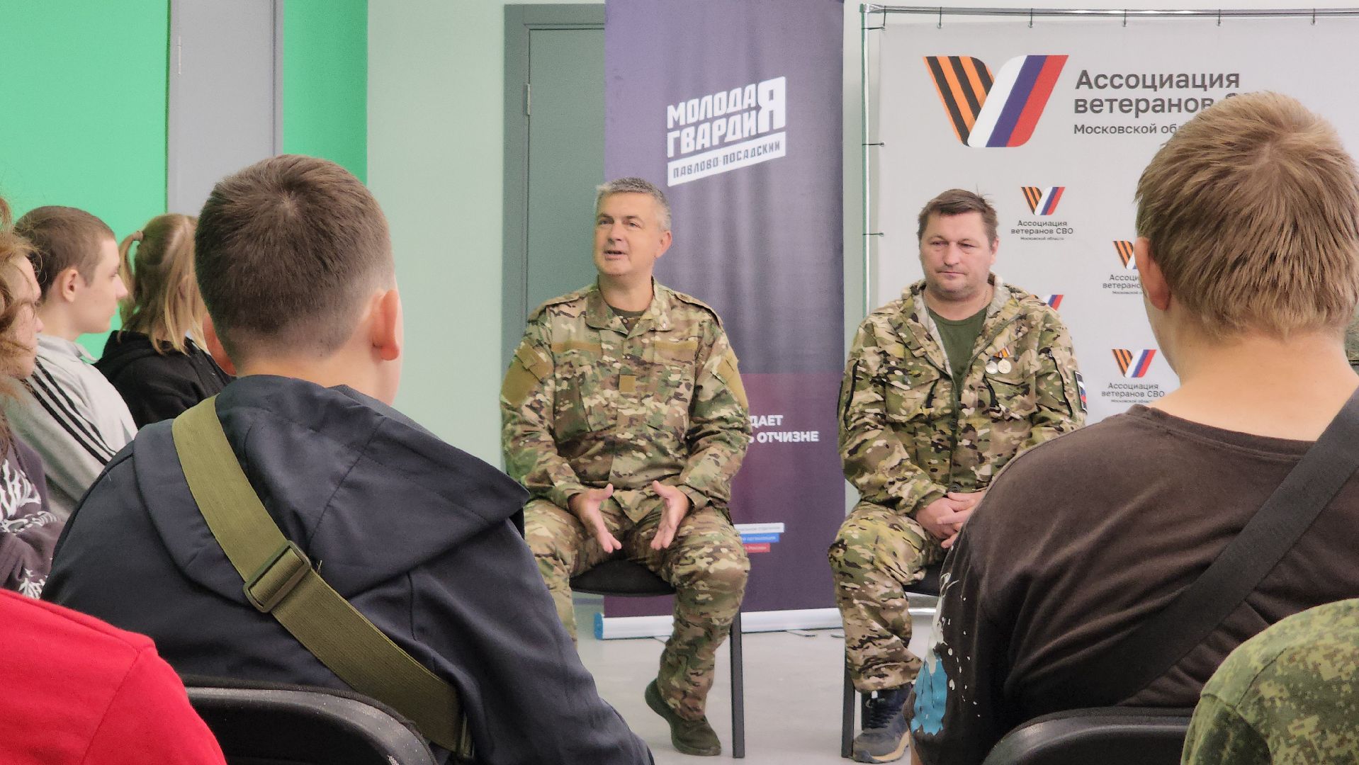 Павловский Посад , Встреча, Образование ,