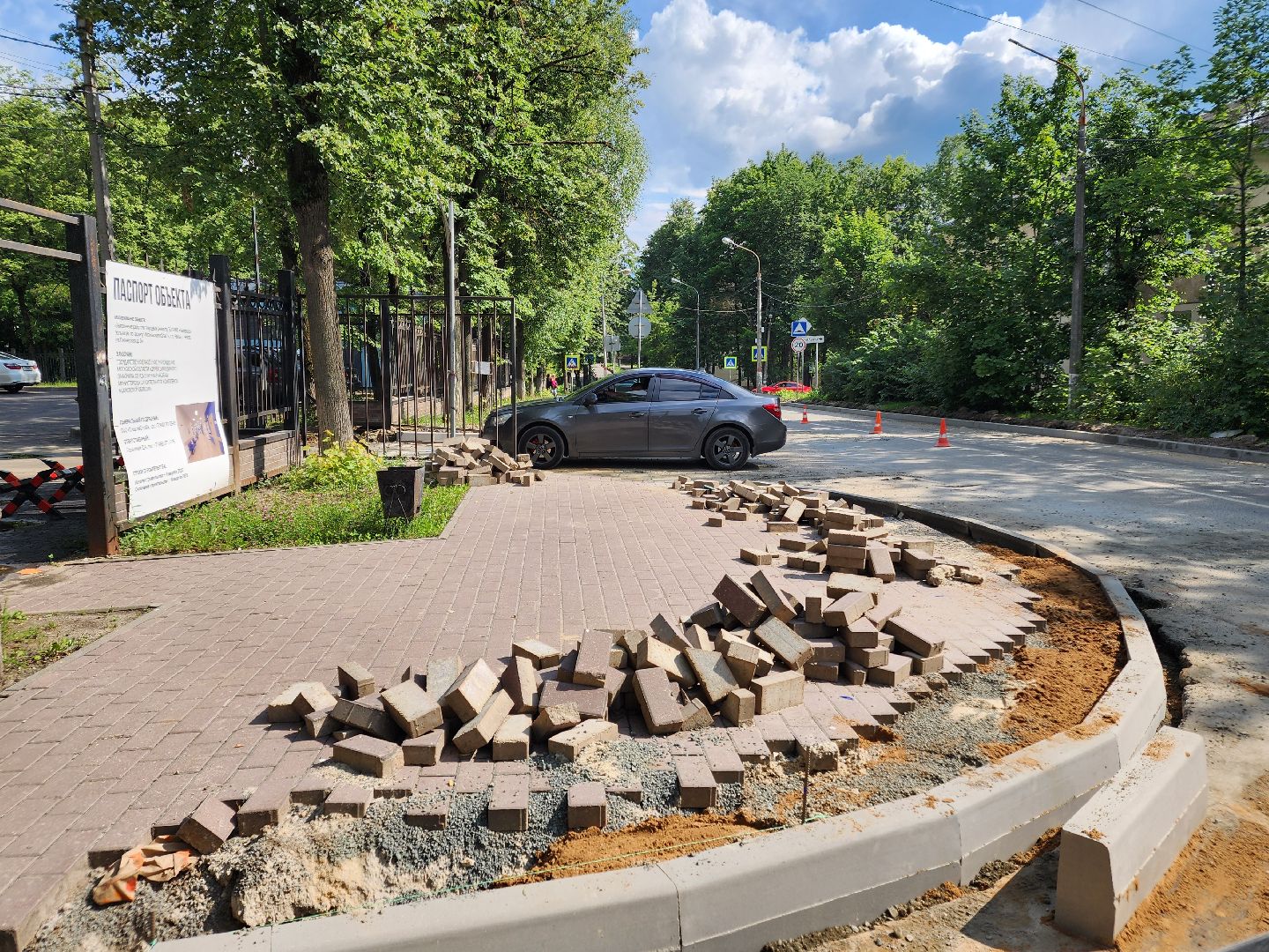 чехов, улица лопасненских ополченцев, дорожный ремонт, укладка бордюров, замена покрытия, ремонт дорог, госпрограмма московской области, развитие дорожного комплекса ,