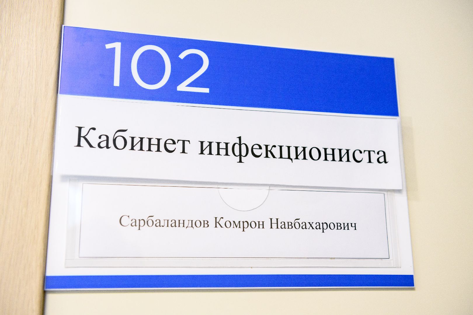 лыткарино, медицина, врач инфекционист , клещевой энцефалит, клещи,