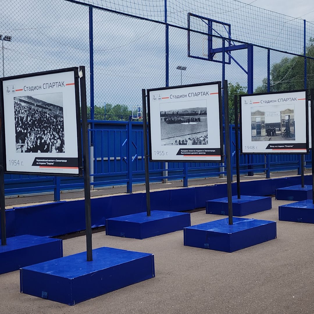 Спорт, Историй, Музей спорта , Люди Звенигорода,