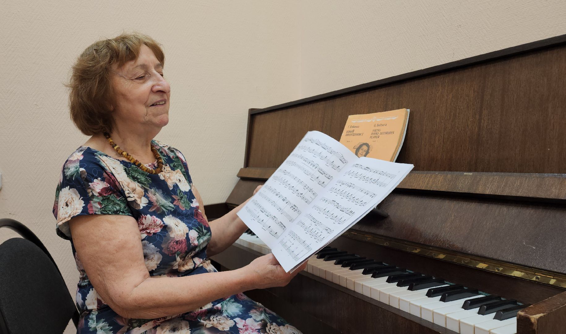 Музыкальный сборник , Аккордеон , Лобня,