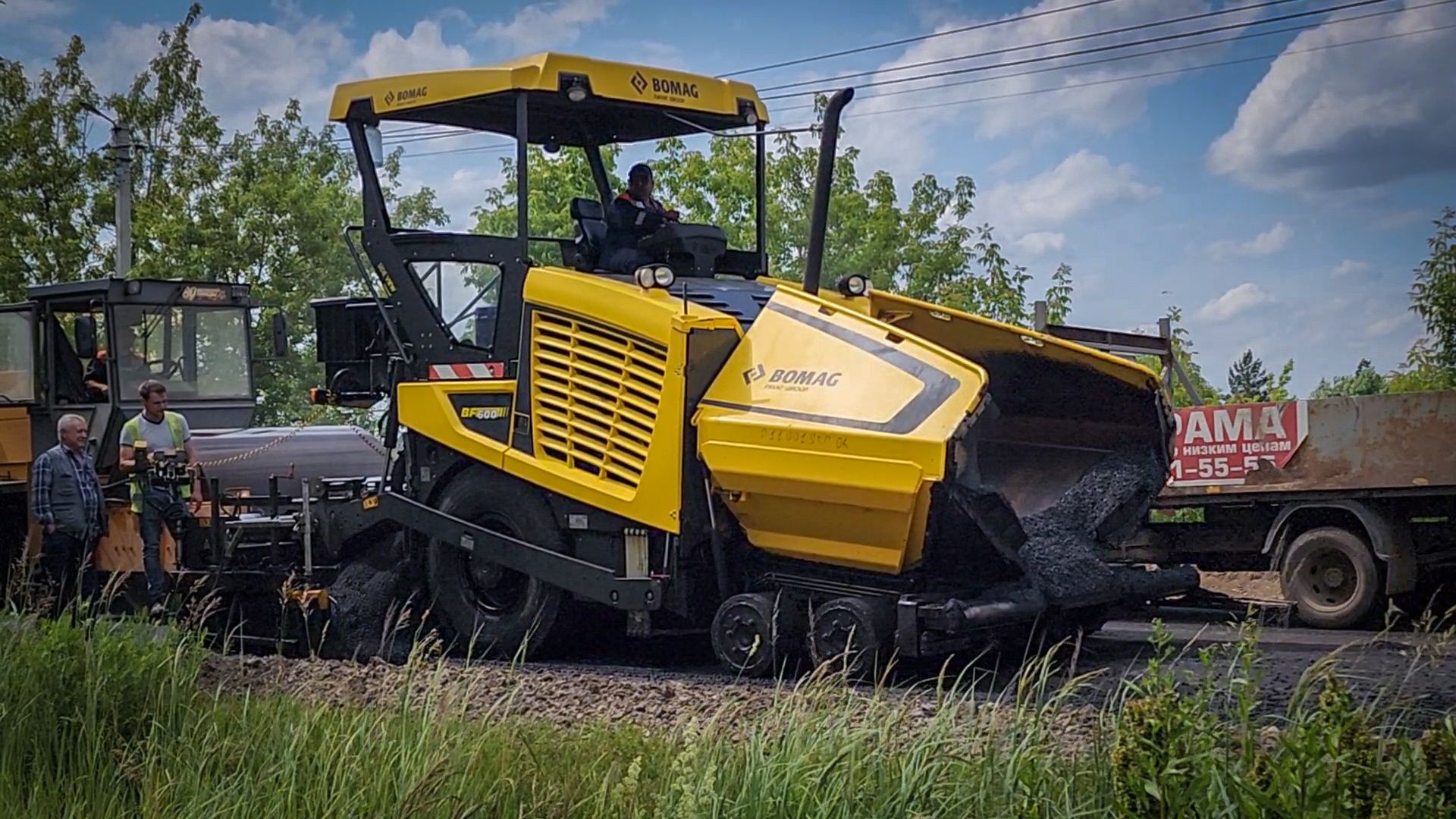 бронницы, ремонт дороги в бронницах, ремонт дороги в каширском переулке, укладка асфальта в бронницах,