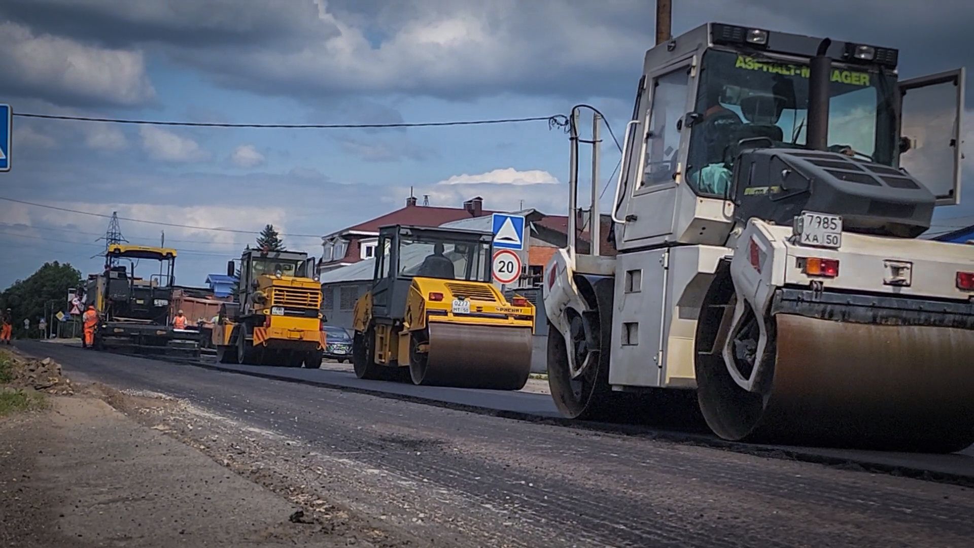бронницы, ремонт дороги в бронницах, ремонт дороги в каширском переулке, укладка асфальта в бронницах,