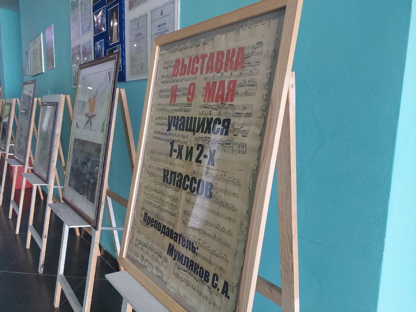 выставка, школьники, культура