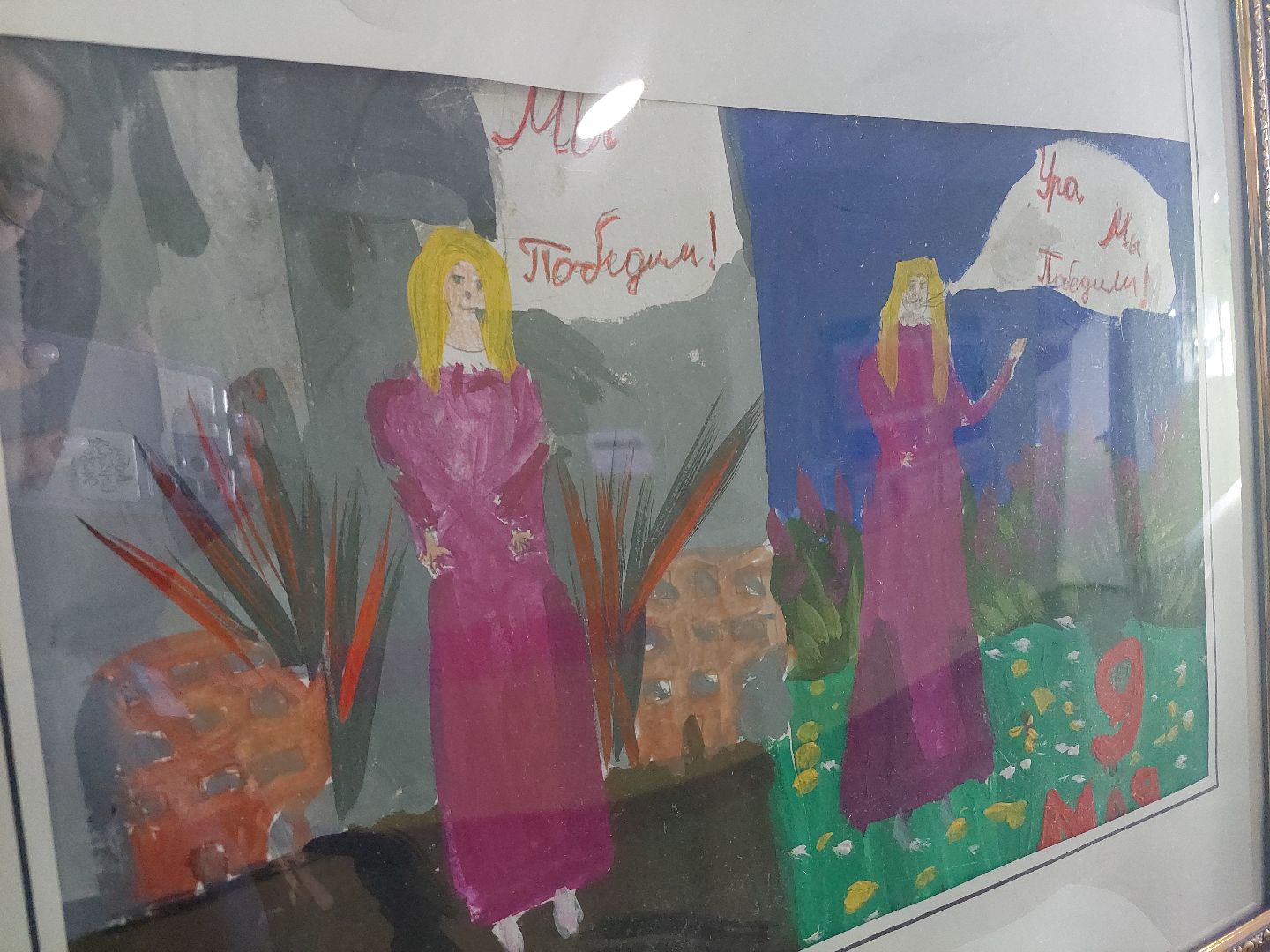 выставка, школьники, культура