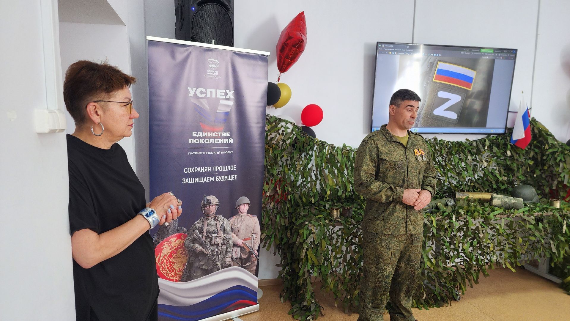 волоколамск, встреча с бойцом сво, библиотека,