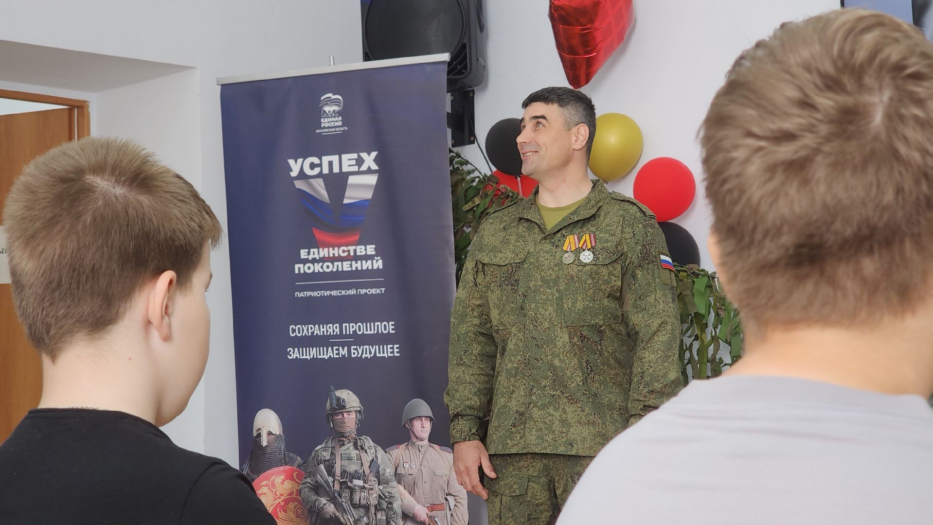 волоколамск, встреча с бойцом сво, библиотека,