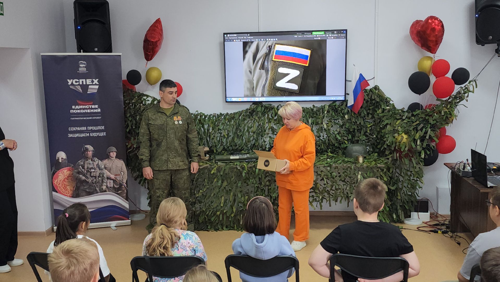 волоколамск, встреча с бойцом сво, библиотека,