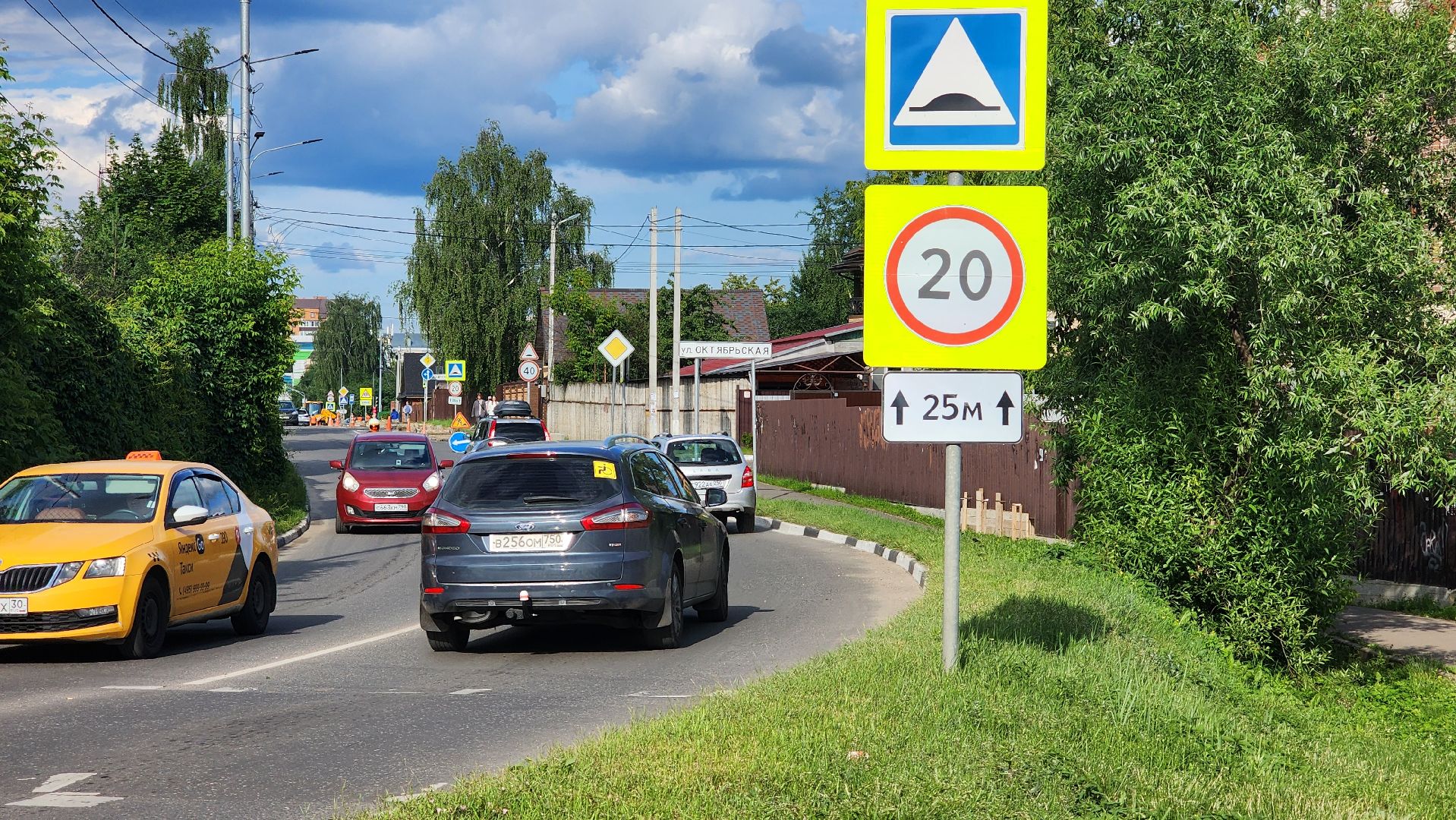 домодедово, подмосковье , ремонт, ремонт дорог, капремонт, бордюр ,