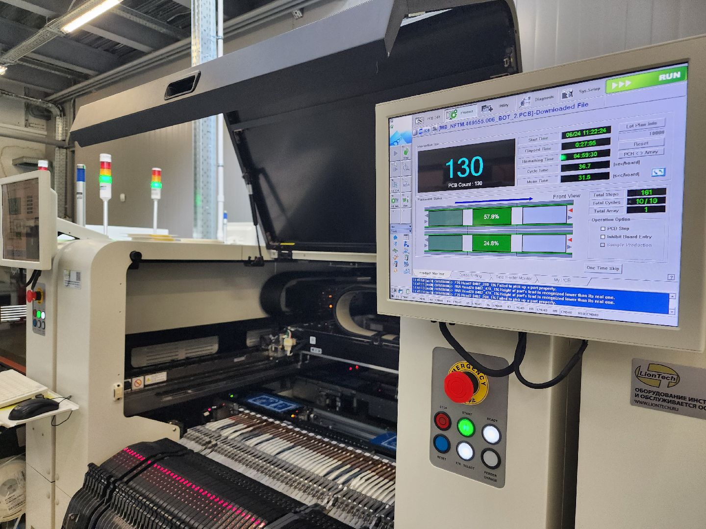 фрязино, компьютеры, технологии, технологическое предпринимательство, отечественное оборудование,
