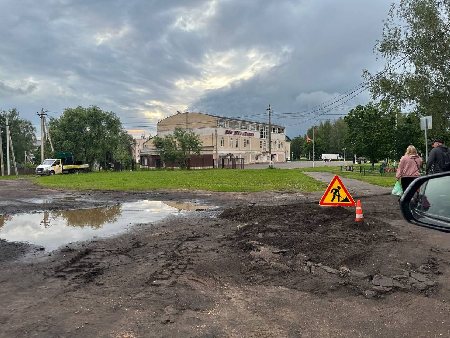 Истра, Асфальт, благоуствойство,