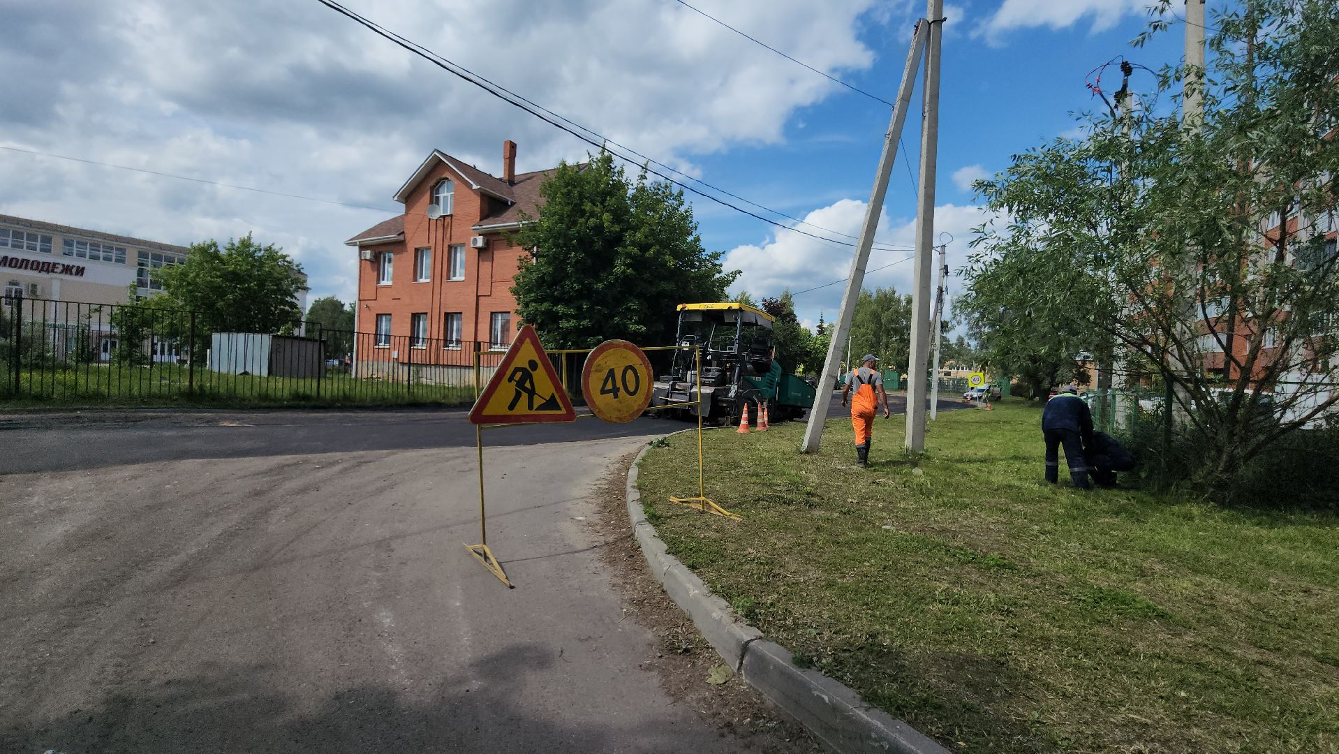 Истра, Асфальт, благоуствойство,