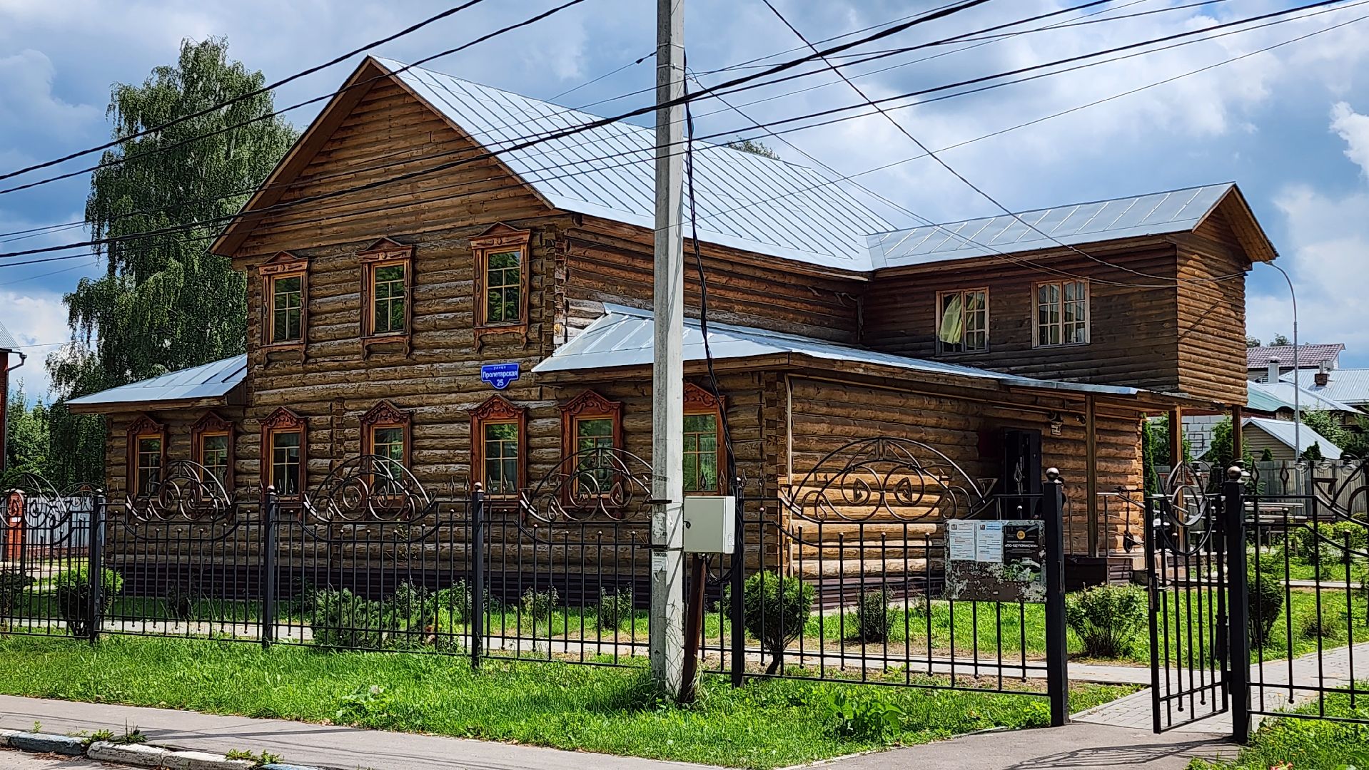 кашира, школа, дети, лагерь, борис щукин, экскурсия,