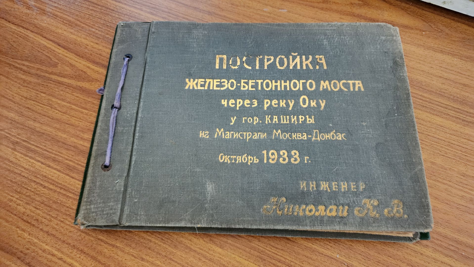 кашира, благотворители, экспонат , дар музею, картина, краеведческий музей, история,