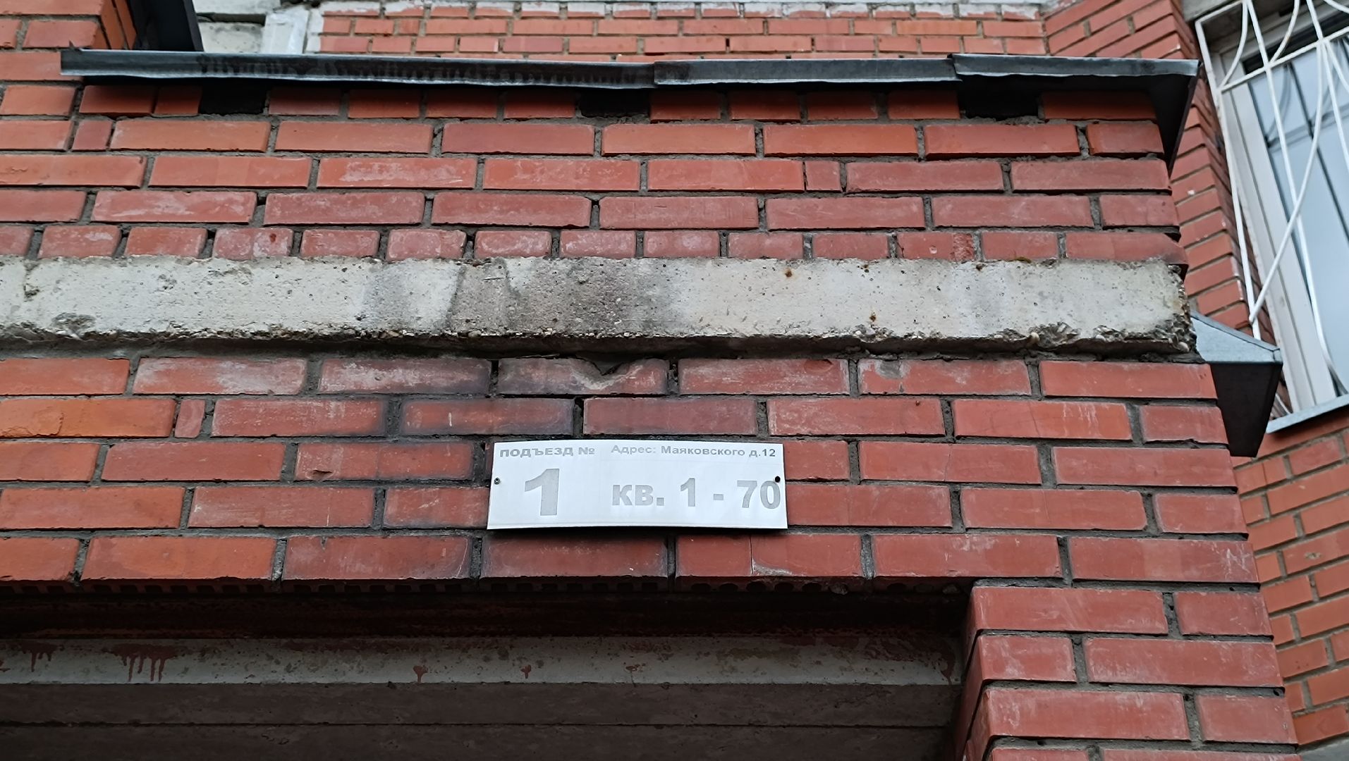 двор, детская  площадка, лобня,