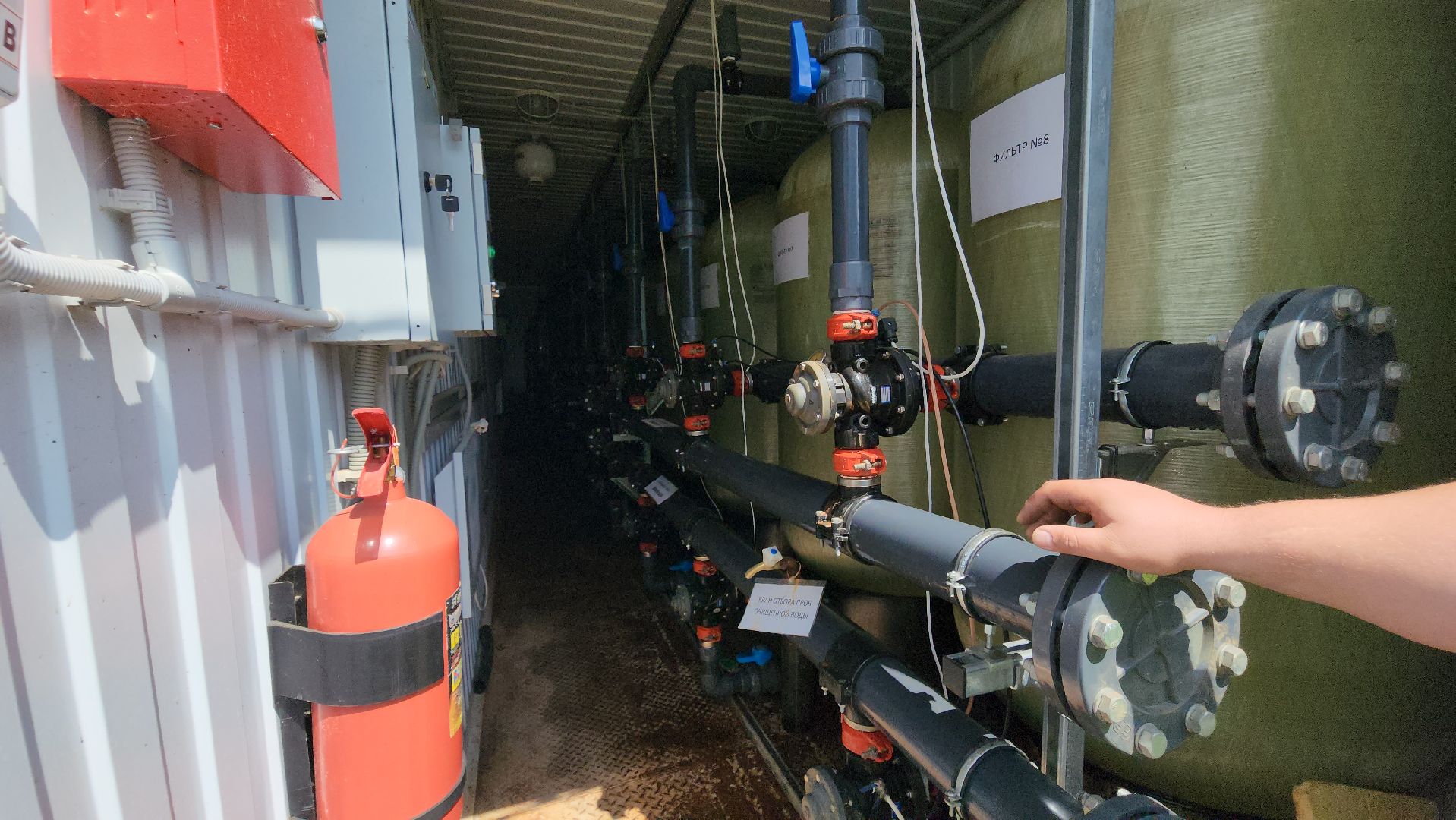 Истра,Насос, Взу,Жкх,