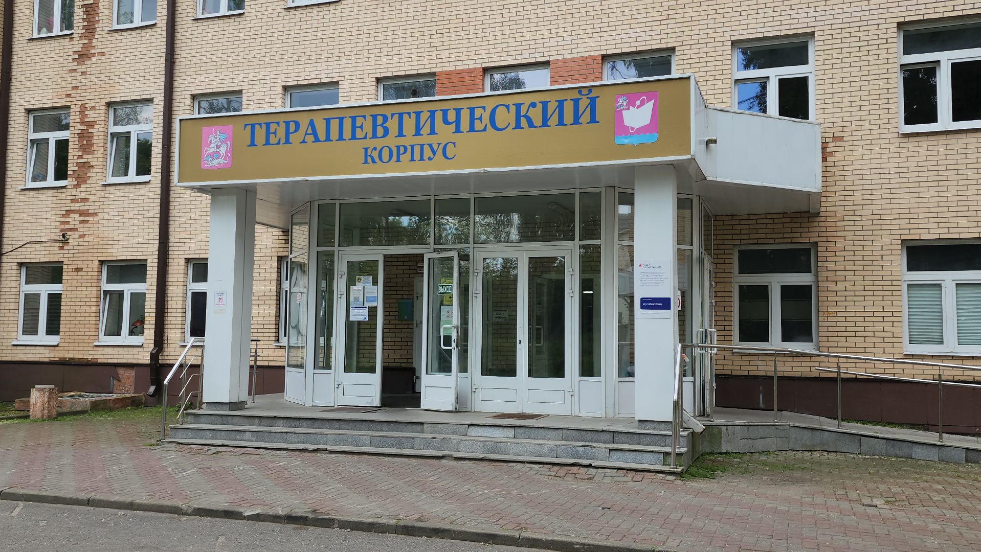 врач-отоларинголог, Операция, щёлково,