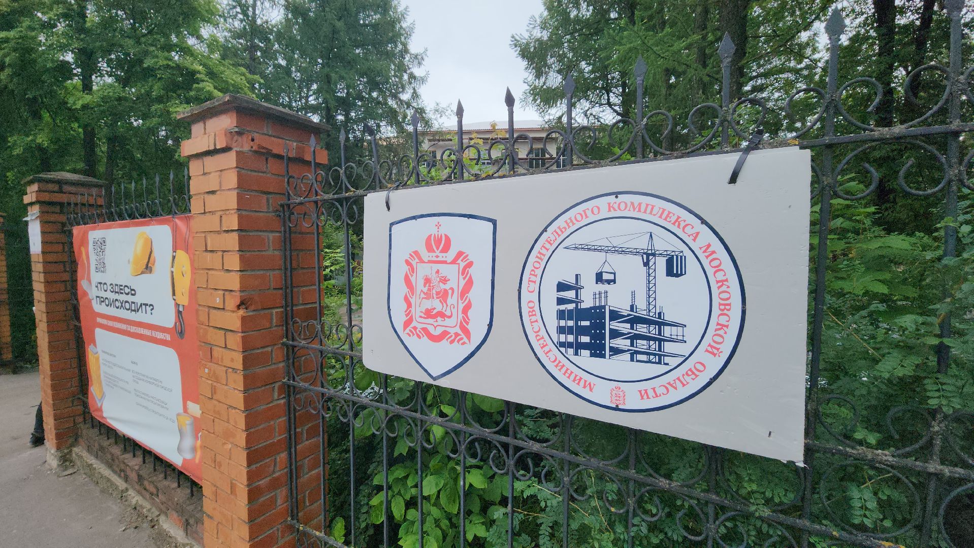 серпухов, школа 6, улица водонапорная, капитальный ремонт школы,