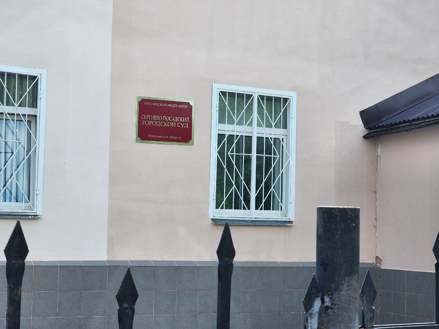 сергиев посад, сергиево-посадский городской округ, юридическая помощь,мошенники,защита от мошенников,