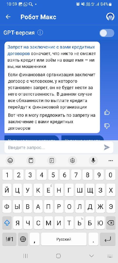 сергиев посад, сергиево-посадский городской округ, юридическая помощь,мошенники,защита от мошенников,