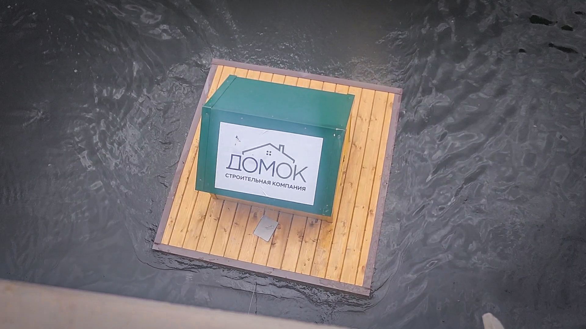 бронницы, плавучие домики для птиц, утиные домики в бронницах,