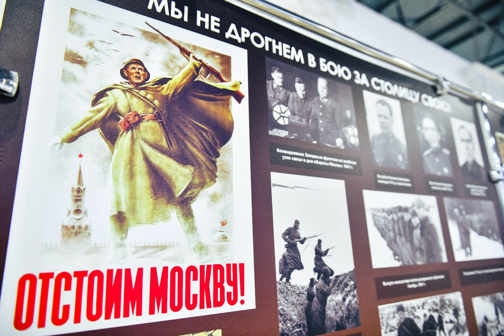 спорт, соревнование, патриотика,