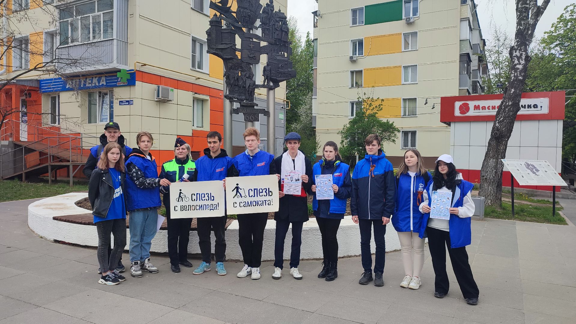 Кашира, Молодая гвардия, госавтоинспекция, сим, правила дорожного движения