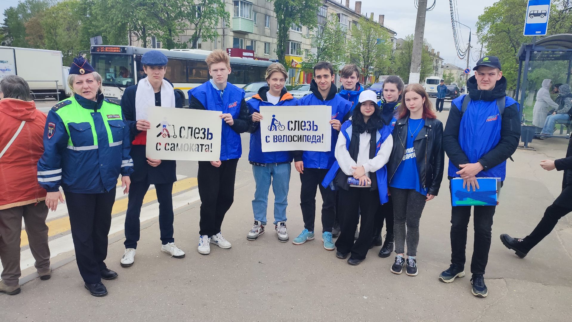 Кашира, Молодая гвардия, госавтоинспекция, сим, правила дорожного движения