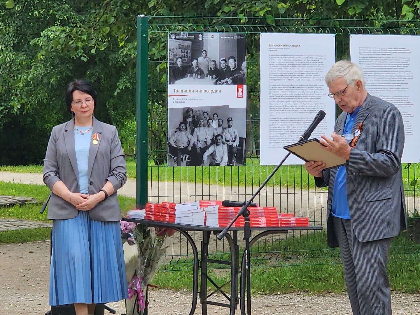 сергиев посад, сергиево-посадский городской округ, музей-заповедник абрамцево, госпитали в абрамцево, егор кончаловский, традиции милосердия,