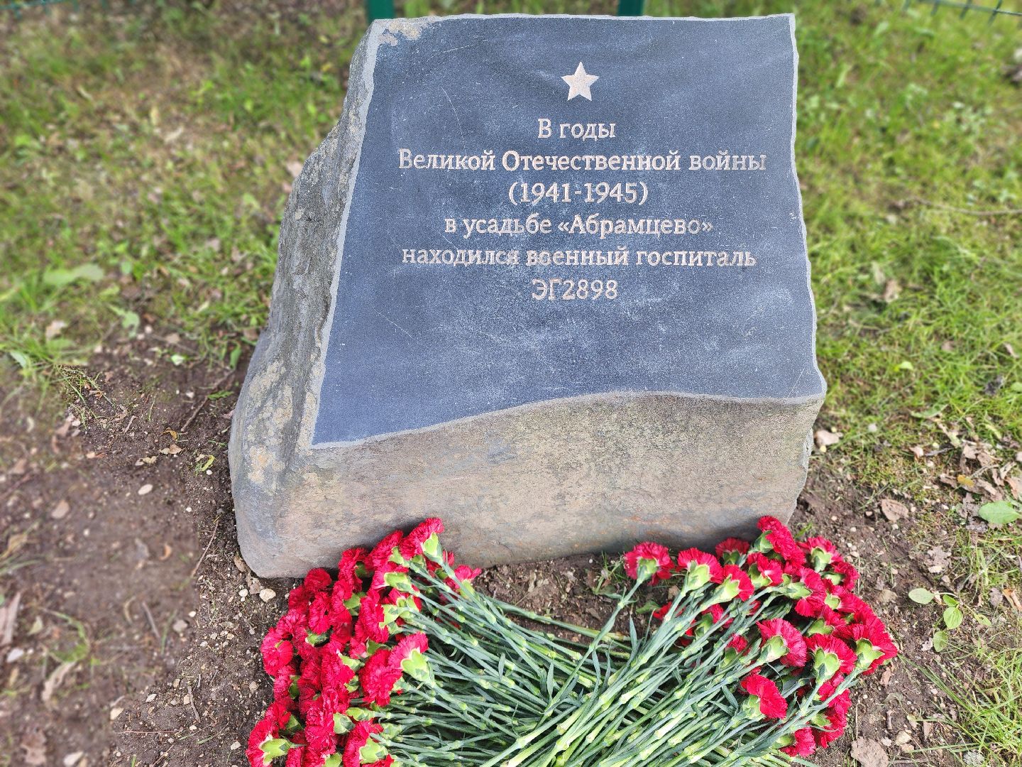 сергиев посад, сергиево-посадский городской округ, музей-заповедник абрамцево, госпитали в абрамцево, егор кончаловский, традиции милосердия,