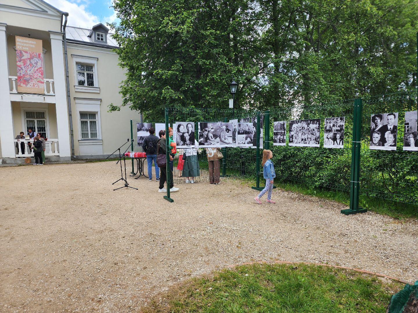 сергиев посад, сергиево-посадский городской округ, музей-заповедник абрамцево, госпитали в абрамцево, егор кончаловский, традиции милосердия,