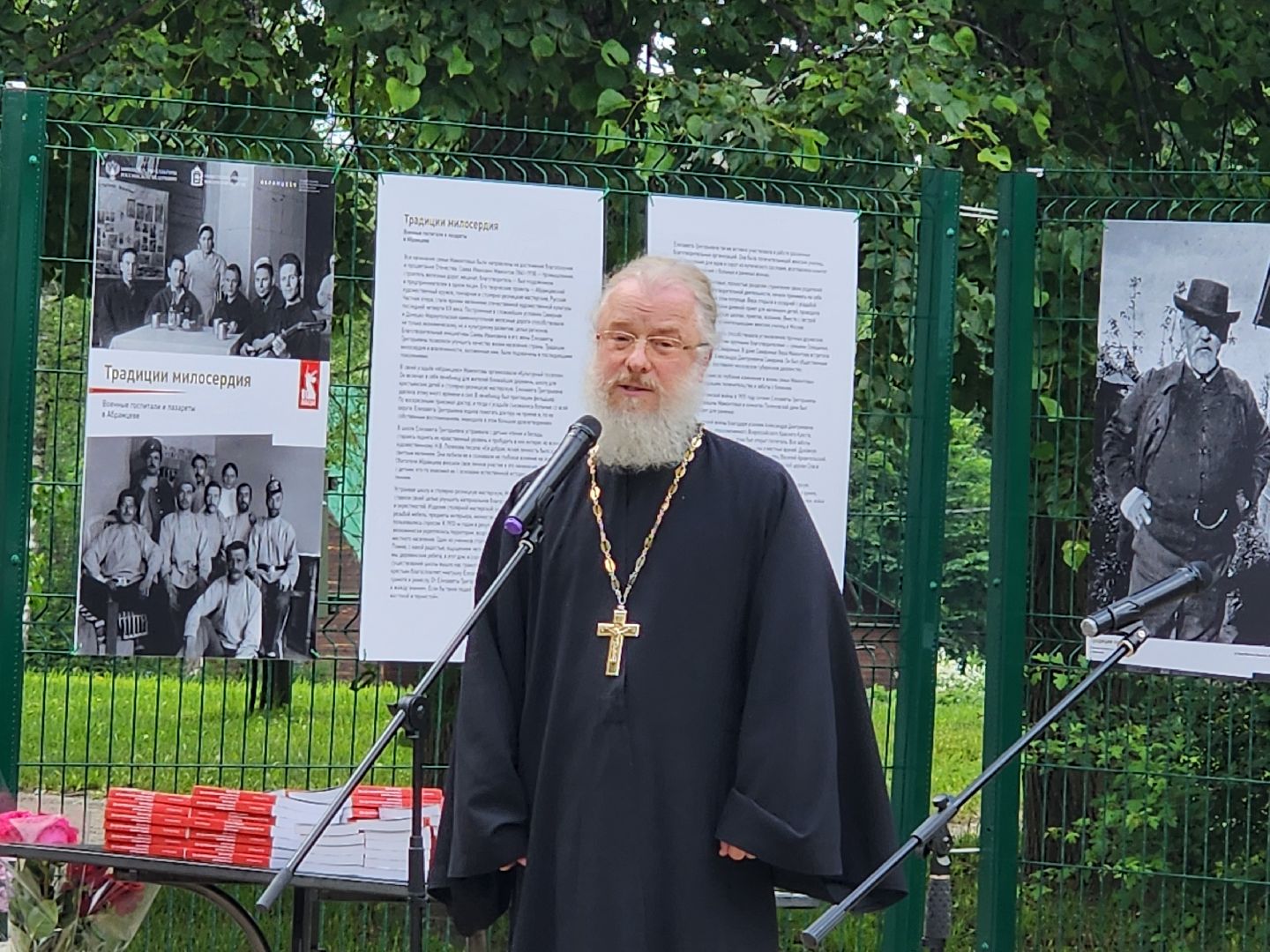 сергиев посад, сергиево-посадский городской округ, музей-заповедник абрамцево, госпитали в абрамцево, егор кончаловский, традиции милосердия,