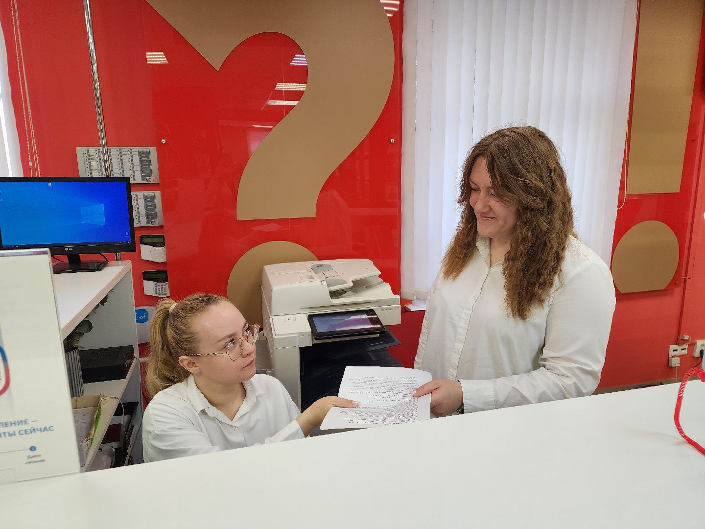 Подольск , мфц, конкурс,