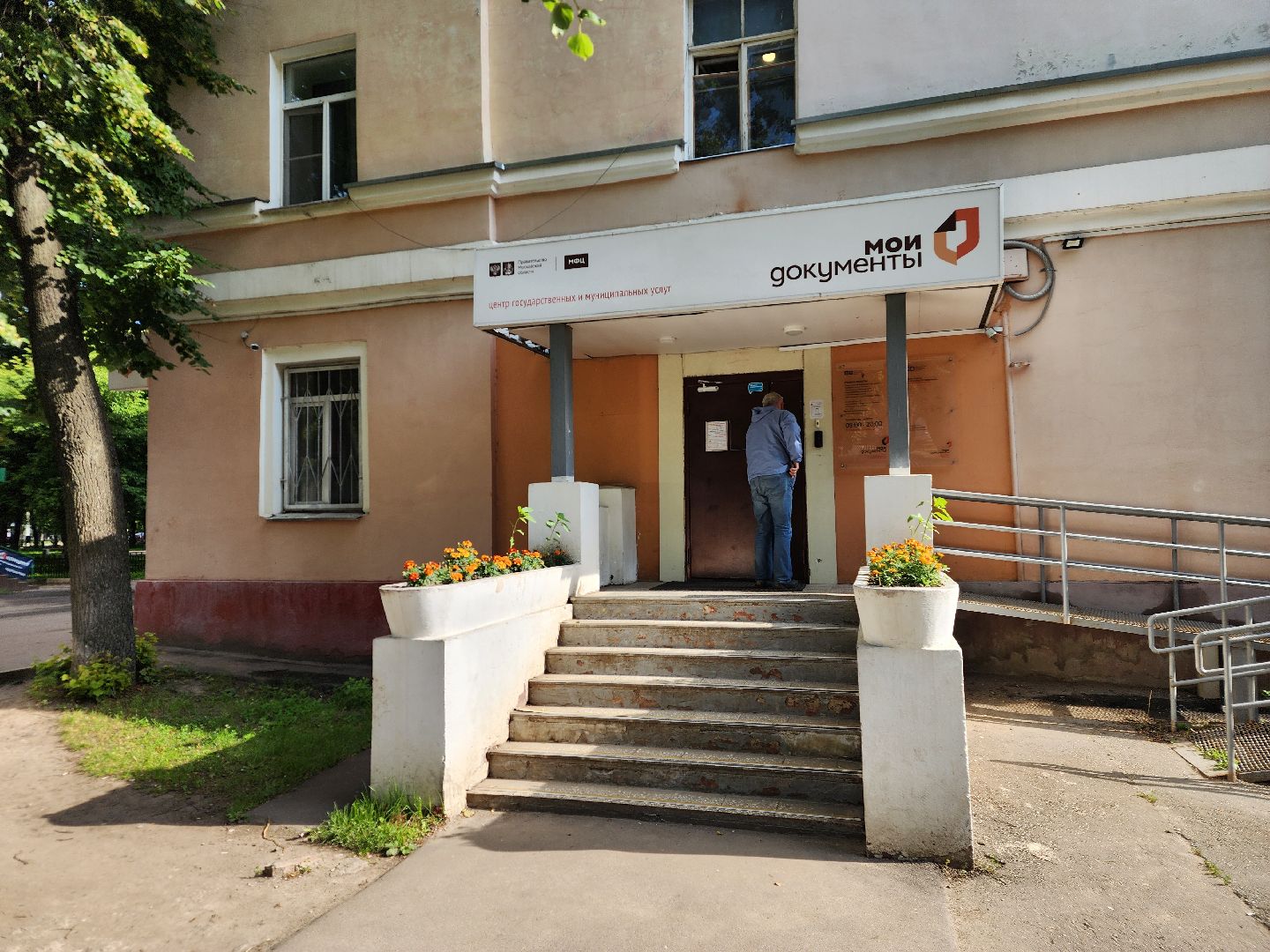 Подольск , мфц, конкурс,