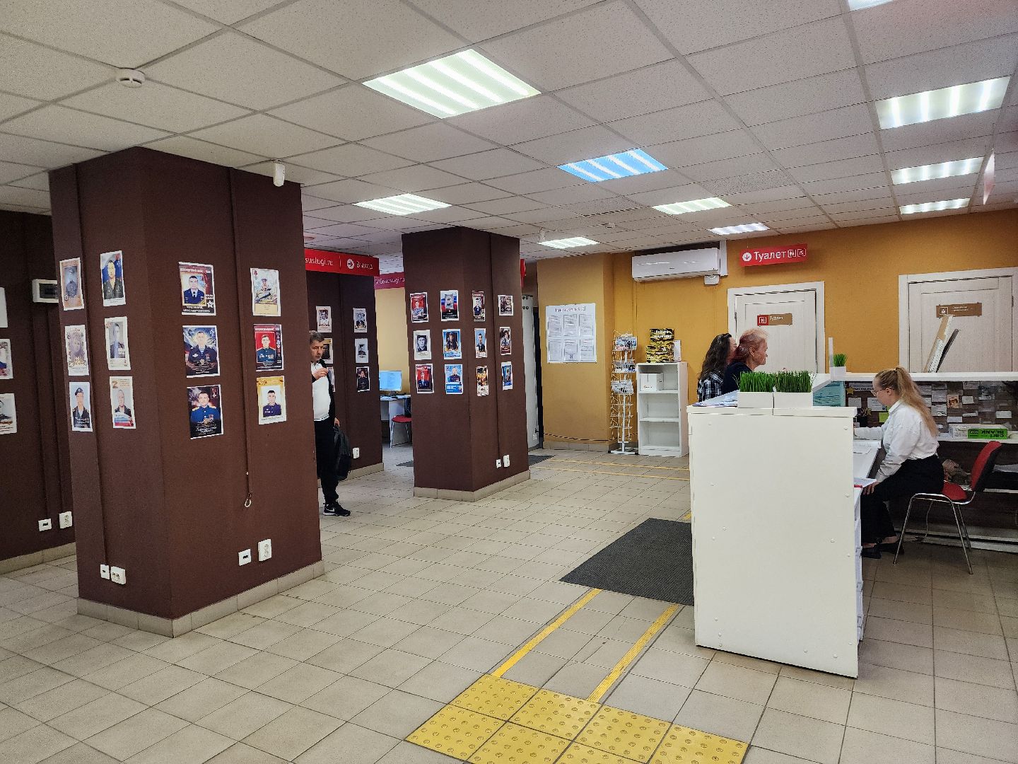 Подольск , мфц, конкурс,