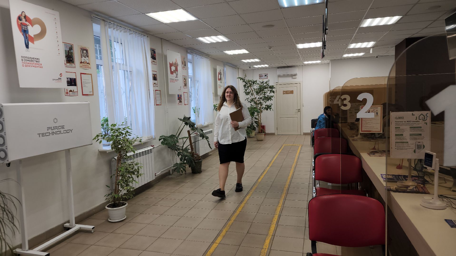 Подольск , мфц, конкурс,