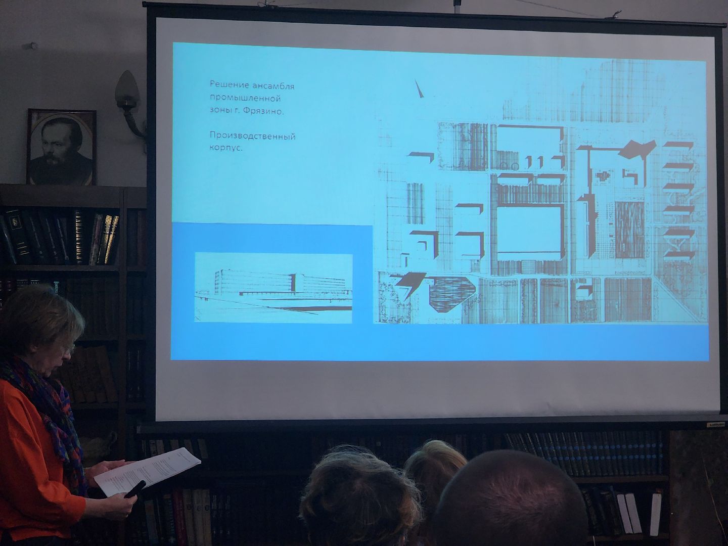 фрязино, документальный фильм, арт-проект, библиотека, трагедия,